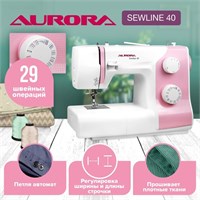 Швейная машина Aurora Sewline 40 - это модель, которая имеет высокое качество и надежность 1000035918