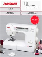 Швейная машина Janome 7518A с защитным кожаным чехлом 1000035927