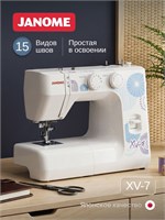 Швейная машина Janome XV-7 1000035929