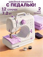 Швейная машина с кодом 019f1795e7a27037915ed28f35d2a5a2 1000035946