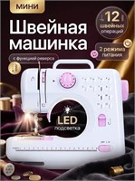 Электрическая швейная машинка с педалью предназначена для использования дома 1000035959