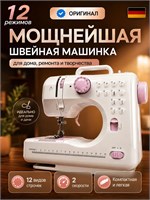 Швейная машина, оснащенная электрической педалью, поставляется в комплекте с 12 программами шитья. Ее цена - 290 долларов 1000035966