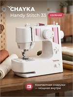 Швейная машина CHAYKA HandyStitch 33 1000035969