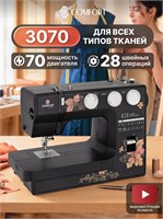 Швейная машина Comfort 3070 обладает функцией полуавтоматического создания петель 1000035973