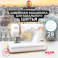 Швейная машина ALFA CRAFT 24 - это модель, предназначенная для шитья 1000035988