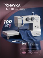 Швейная машина CHAYKA MasterStitch 111 1000035993