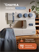 Швейная машина CHAYKA 310 PRO 1000036010
