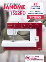 Janome 1522 RD - это электромеханическая швейная машина 1000036017