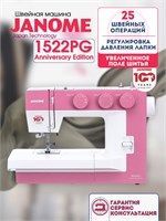 Юбилейное издание швейной машины Janome 1522PG 1000036021