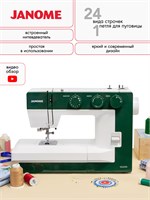 Швейная машина Janome 1522 GN - это модель швейной машины Janome 1522 GN 1000036030