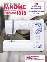 Швейная машина HighStyle 1818 имеет функцию автоматического создания петель 1000036035