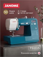 Швейная машина Janome модели TS1115 1000036050