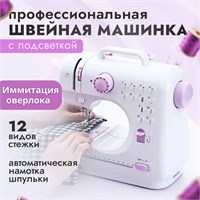 Швейный аппарат для шитья 1000036091