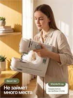 Швейная машина была полностью исправна 1000036110