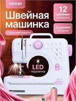 Электрическая швейная машинка с педалью предназначена для использования в домашних условиях 1000036113