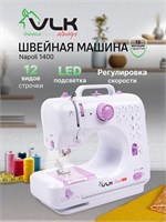 Швейная машина VLK - это электрическая модель с педалью, способная выполнять 12 различных видов строчек, включая Napoli 1400 1000036117