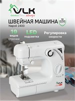 Швейная машина VLK Napoli 2400 представляет собой электрическую модель с педалью, способную выполнять 19 различных видов стежков 1000036126