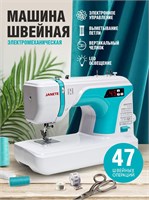 Швейная машина Janete 2100AT 1000036128