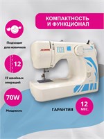 Швейная машина JL-117 от компании Jasmine 1000036132