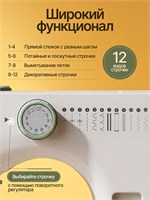 Швейная машина имеет серийный номер 124125431 1000036136