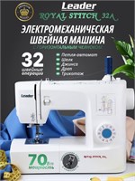 Швейная машина Leader Royal Stitch 32A оснащена функцией автоматического создания петель 1000036137