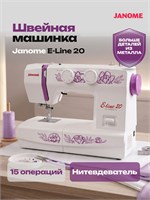 Для использования в домашних условиях предлагается электрическая швейная машинка Janome E-Line 20/ с 15 операциями 1000036150