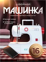 Портативная электрическая швейная машинка LIVSPARK FHSM 700 с педалью подходит как для использования дома, так и профессионального использования 1000036152