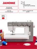 Janome 1522 LG - это швейная машина 1000036153
