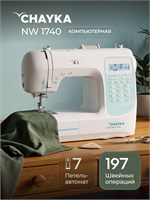 Швейная машина CHAYKA New Wave 1740 1000036162