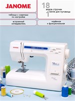 Швейная машина Janome My Excel 1221 предлагает двухлетнюю гарантию и в подарок час обучения 1000036167