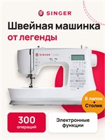 Швейная машина Singer C 5955 - это компьютеризированный прибор с 300 различными операциями 1000036168