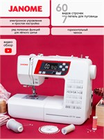 Швейная машинка модели Janome 603 DC 1000036169