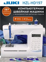 Швейная машина Juki HZL-HD197 - это модель с высокой производительностью и надежностью 1000036175