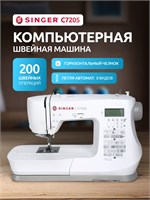 Швейная машинка бренда Singer модели C7205 является электрической и компьютерной 1000036180