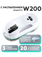 Даджет dBot W200 - это робот-мойщик окон с функцией распыления, который оснащен 20 сменными салфетками 1000036786