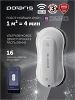 Умный робот для мытья окон Polaris PRWC 3001 Wi-Fi IQ Home, оснащенный двойной системой распыления, ультразвуковым распылителем, с давлением 3100 Па, имеет пульт ДУ и поставляется в комплекте с 16 салфетками. Цвет - белый 1000036794