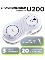 У меня есть робот-мойщик окон Dadget U200, который оснащен распылителем и поставляется с 20 сменными салфетками 1000036800