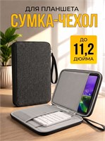 Черный чехол-сумка предназначен для планшета и клавиатуры размером до 11,5 дюймов 1000036854