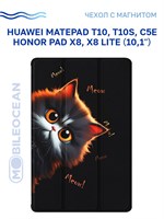 Черный чехол с рисунком кошки для планшетов Huawei MatePad T10, T10s, MatePad C5e, Honor Pad X8, X8 Lite 10.1" с магнитным замком 1000036865