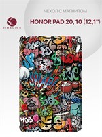 Чехол для Honor Pad 20 и Honor Pad 10 (12.1'') с магнитным замком и стильным граффити-рисунком 1000036875