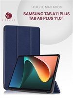 Синий чехол с магнитом для Samsung Tab A11 Plus, A9 Plus (X230, X210, X215, X216) 11.0" / Samsung Galaxy Tab A11 A9 Plus 1000036882