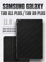 Черный чехол из серии LUX для 11-дюймового планшета Samsung Galaxy Tab A9 Plus (SM-X210/SM-X216) / A11 Plus (SM-X230/SM-X236) с подставкой и магнитами 1000036892