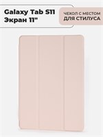 Светло-розовый чехол для Samsung Galaxy Tab S11 с отдельным отделением для хранения стилуса 1000036896