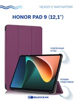 Фиолетовый чехол с магнитной застежкой для планшета Honor Pad 9 (12.1 дюйма) 1000036903