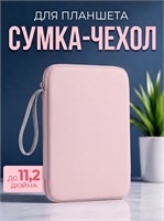 Сумка из нейлона для планшета и клавиатуры размером до 11,5 дюймов в розовом цвете 1000036907