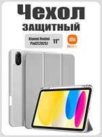 Чехол для планшета Xiaomi Redmi Pad2 (2025 11") изготовлен из экологически чистого материала, который легкий и тонкий, при этом мягкий. Также имеется два слоя защитной пленки 1000036910