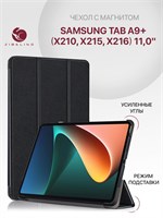 Черный чехол со встроенным магнитом предназначен для Samsung Galaxy Tab A9 Plus (X210, X215, X216) 11.0" 1000036911