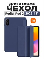 Чехол для планшета Redmi Pad 2 2025 (11 дюймов) сделан из мягкого силикона, который является экологически чистым материалом. Он легкий и тонкий, приятный на ощупь, обладает функцией автопробуждения и автосна 1000036927