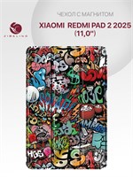 Защитный чехол для планшета Xiaomi Redmi Pad 2 2025 (11.0") с магнитным замком и оригинальным дизайном в стиле граффити 1000036934