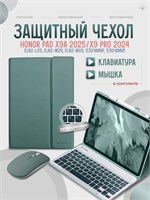 Зеленый чехол с клавиатурой и мышью для планшета Honor Pad X9a 11.5" 2025 года 1000036937